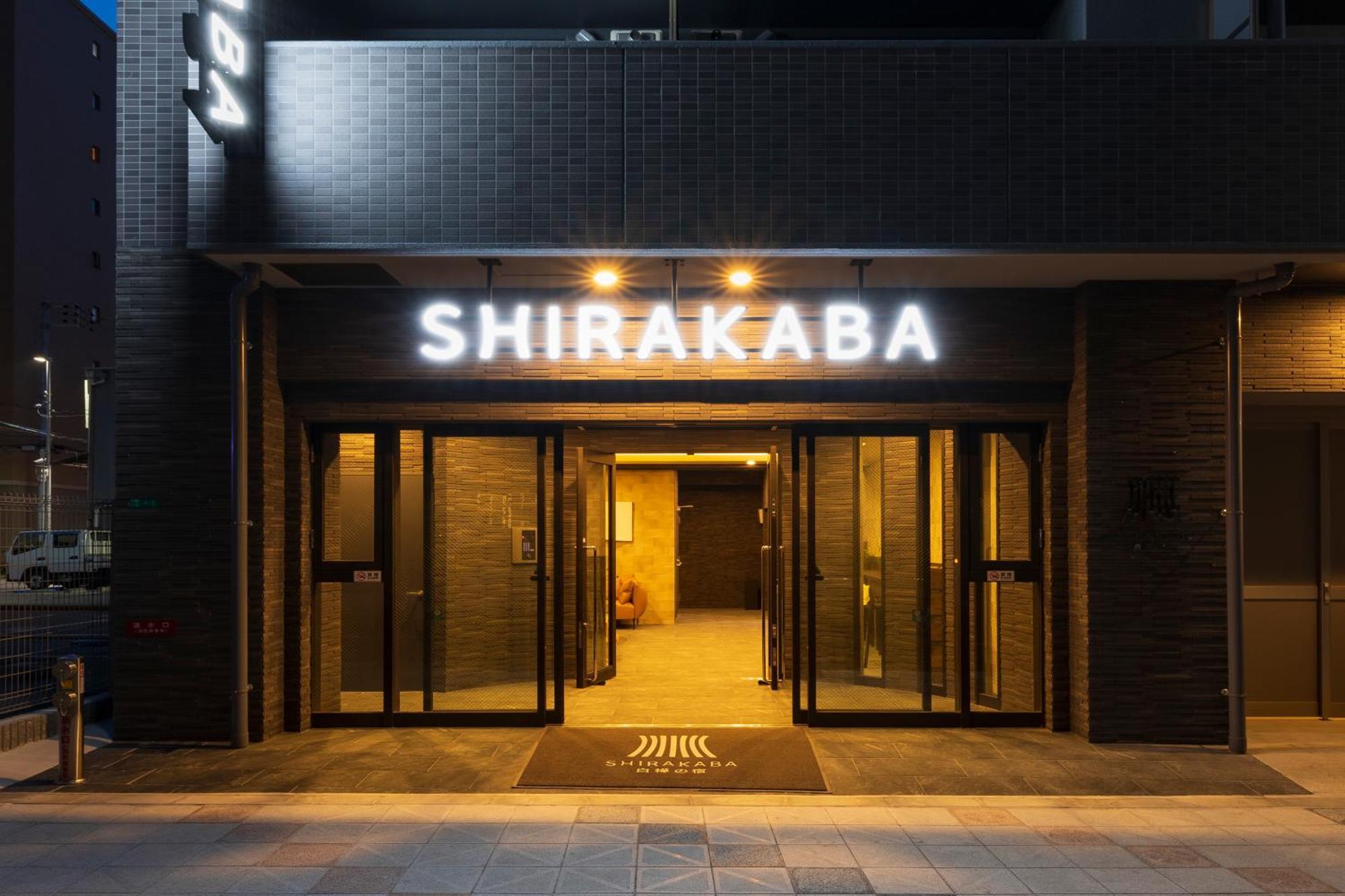 Shirakabanoyado - Nipponbashi 日本橋, 3 Mins Walk To Dendentown Aparthotel Οσάκα Εξωτερικό φωτογραφία