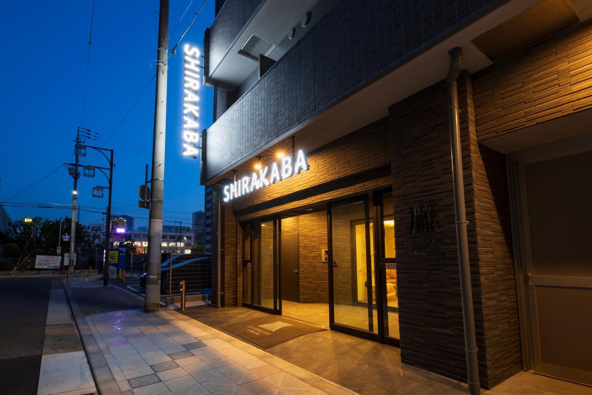Shirakabanoyado - Nipponbashi 日本橋, 3 Mins Walk To Dendentown Aparthotel Οσάκα Εξωτερικό φωτογραφία