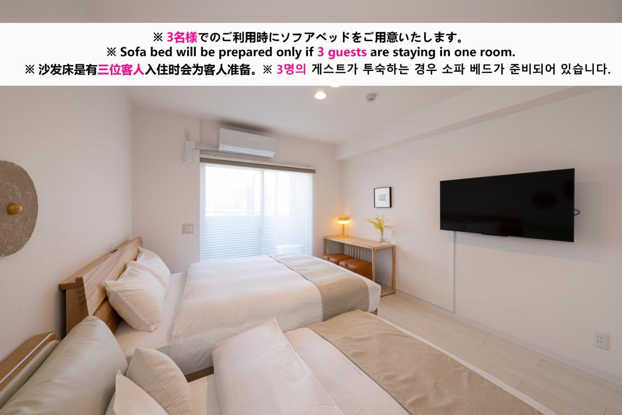 Shirakabanoyado - Nipponbashi 日本橋, 3 Mins Walk To Dendentown Aparthotel Οσάκα Εξωτερικό φωτογραφία