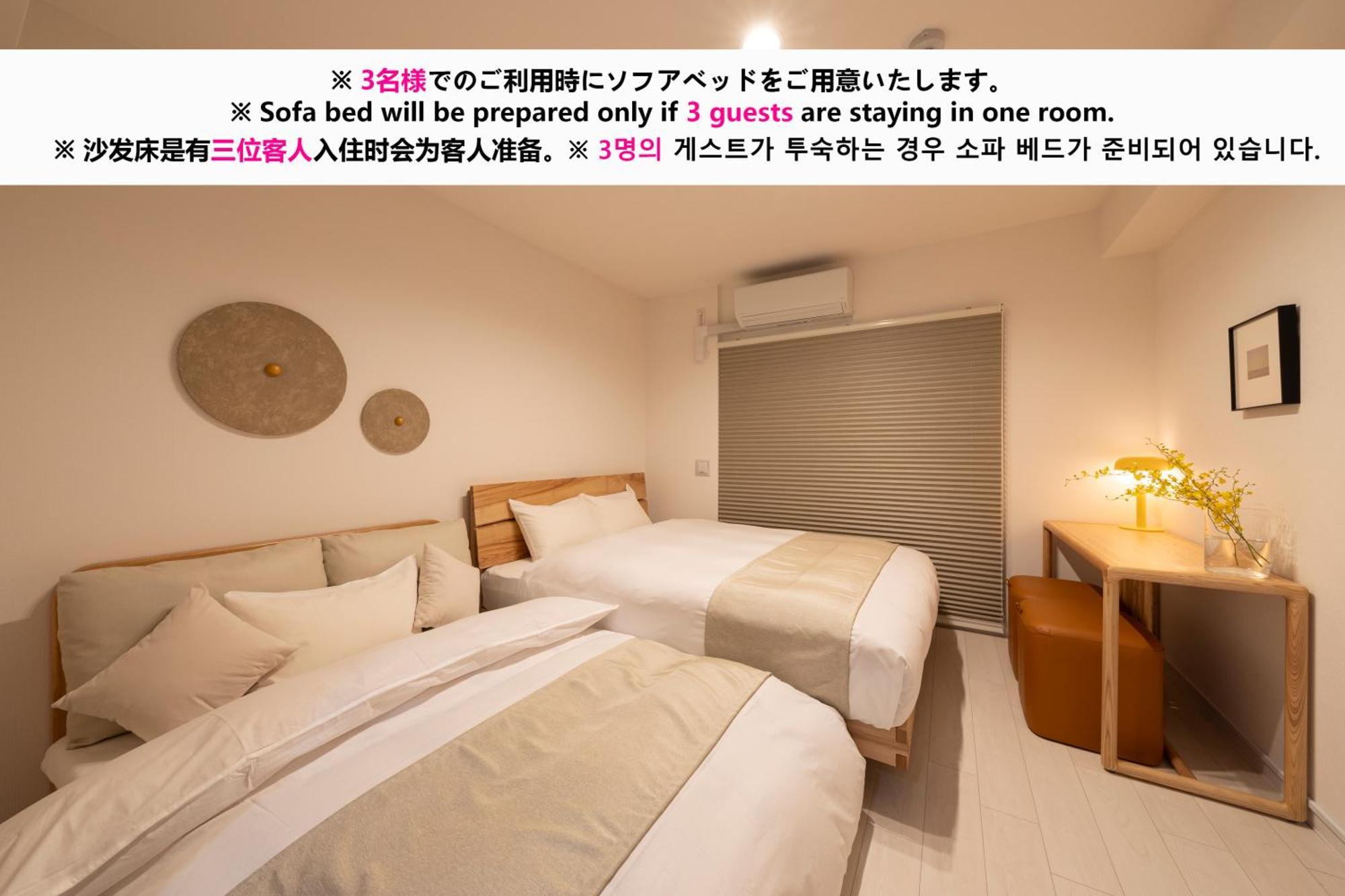 Shirakabanoyado - Nipponbashi 日本橋, 3 Mins Walk To Dendentown Aparthotel Οσάκα Εξωτερικό φωτογραφία