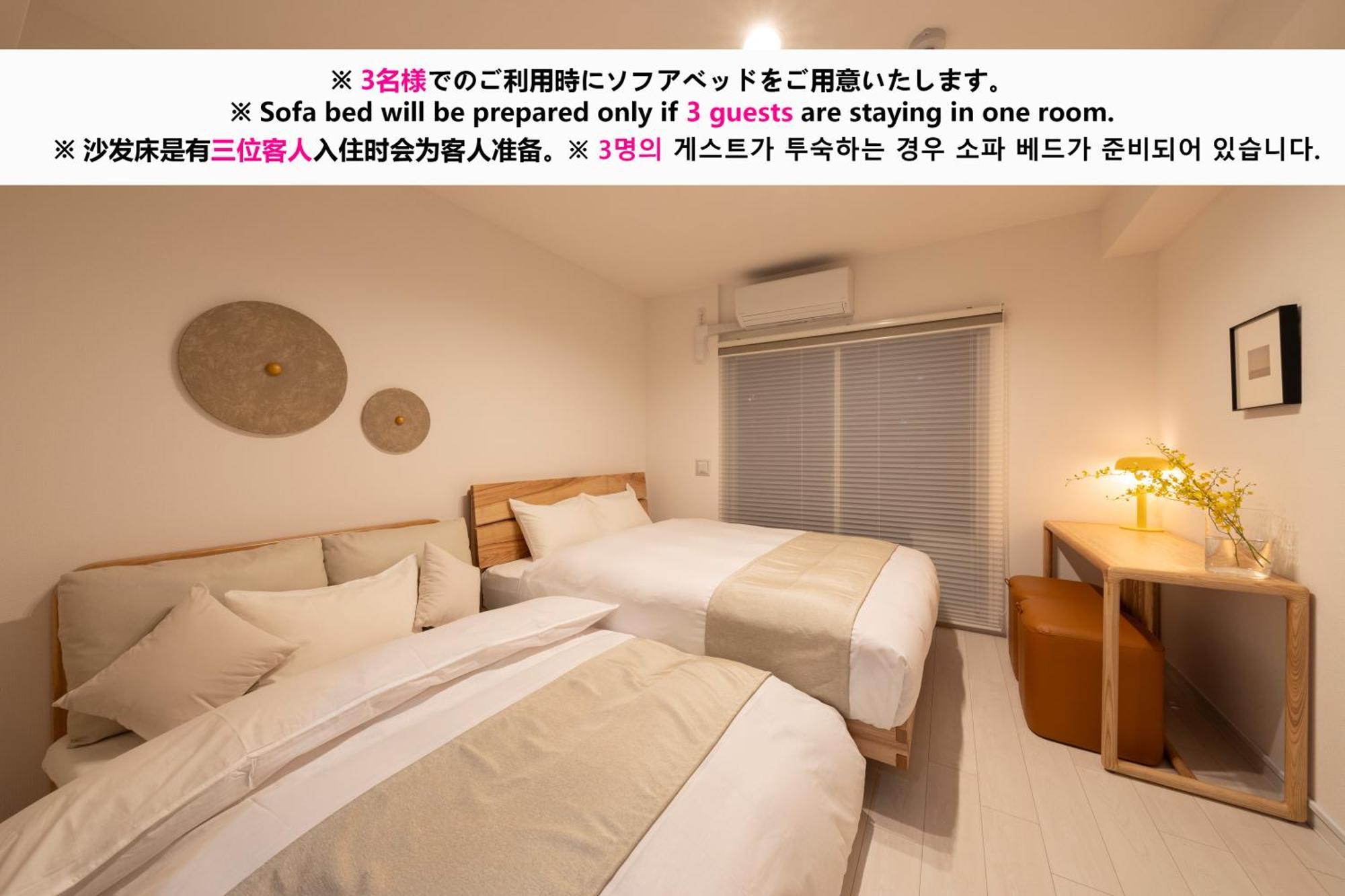 Shirakabanoyado - Nipponbashi 日本橋, 3 Mins Walk To Dendentown Aparthotel Οσάκα Εξωτερικό φωτογραφία